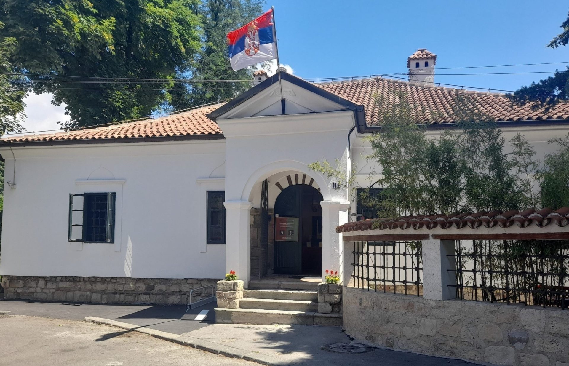 Музеј позоришне уметности Србије